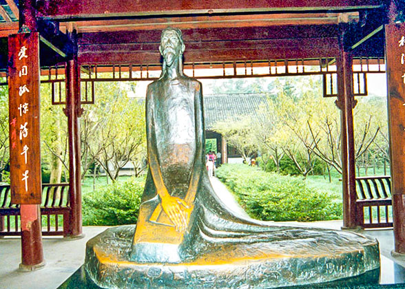Bronze Statue of Du Fu